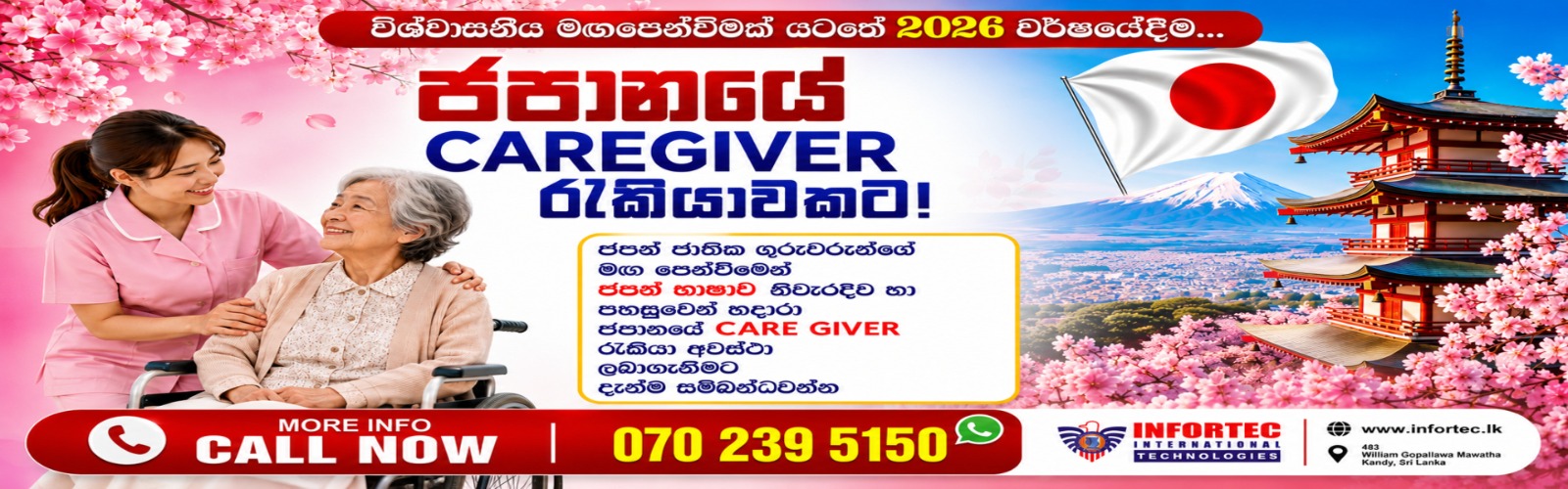 WhatsApp Image 2026-08-20 at 9.27.58 AM